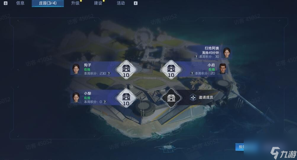 星球重启人工岛开辟方法