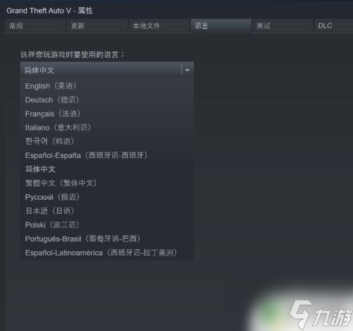 steam游戏安装语言设置中文吗 STEAM游戏如何调整为中文版