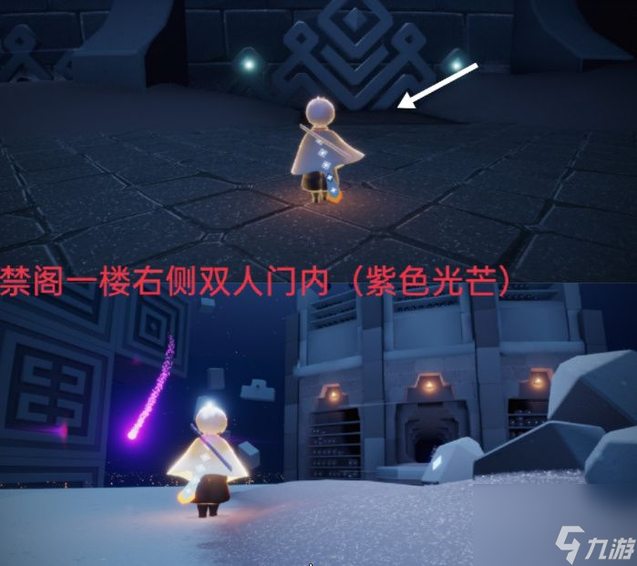 11.11任务完成方法一览 光遇11.11任务怎么做