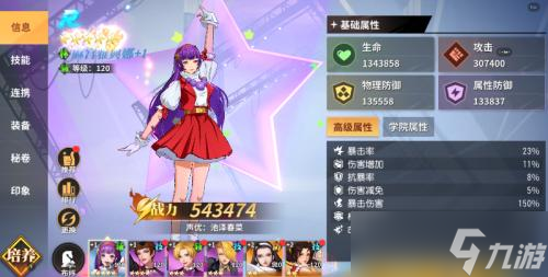 全明星激斗怎么提升战力 全明星激斗战力快速提升攻略