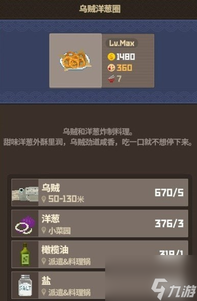 潜水员戴夫养殖场各区域养什么鱼好潜水员戴夫养殖场各区域养鱼推荐