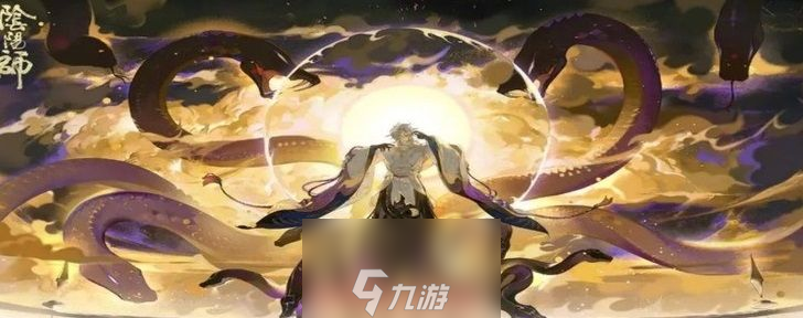 阴阳师八岐大蛇值得培养吗-八岐大蛇专业培养指南