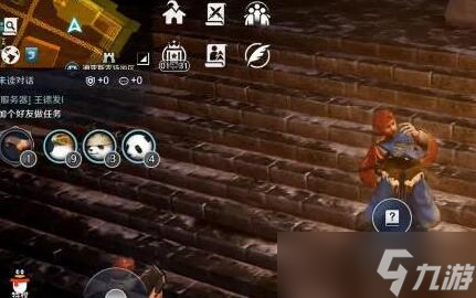 黑色沙漠手游华丽的背面任务完成攻略