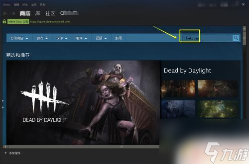 steam 收藏 Steam如何添加游戲至收藏夾