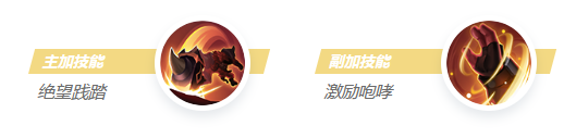 决胜巅峰米诺陶玩法攻略