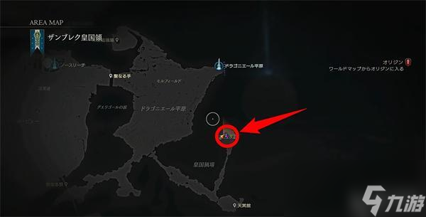 最终幻想16恶名精英位置图