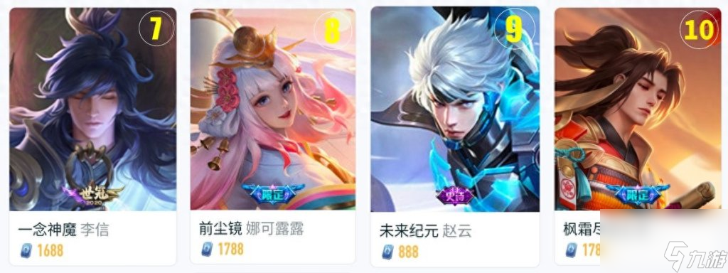 王者荣耀李信一念神魔（王者手游李信皮肤介绍）「详细介绍」