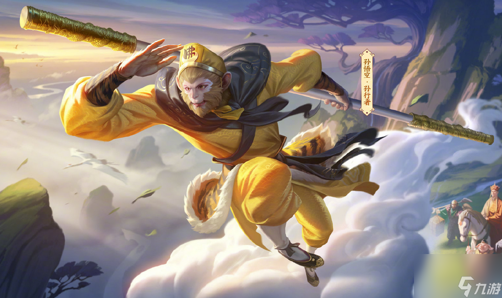 孙悟空连招技巧分享 王者荣耀孙悟空怎么连招