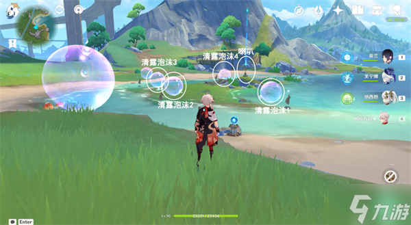 原神伊黎耶谐律簧管位置攻略