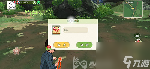 教你成功捕捉母鸡方法 小森生活母鸡怎么捉