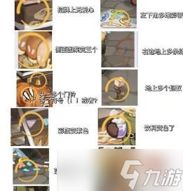 奥比岛恋心裁判第三关怎么过 奥比岛恋心裁判第三关攻略