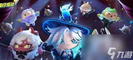 蛋仔派对中生存赛怎么玩