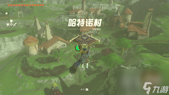 塞尔达传说王国之泪哈特诺村研究所在哪攻略