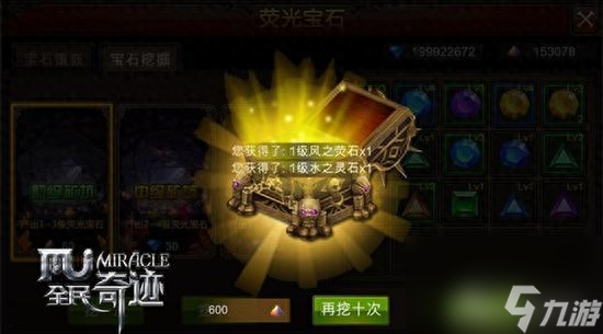 全民奇迹众神争霸传奇攻略（全民奇迹众神争霸玩法介绍）「已解决」