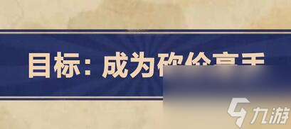 27关怎么过-王蓝莓的幸福生活第2-27关通关攻略 王蓝莓的幸福生活第2