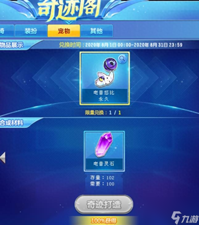 qq飞车通天晓几点出（qq飞车获取教程）「专家说」