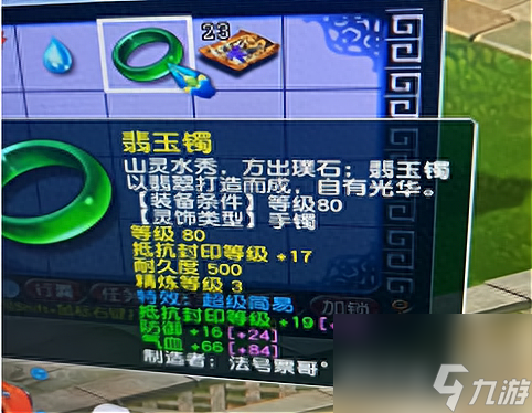 梦幻西游3开能干什么（梦幻手游三开玩法）「科普」