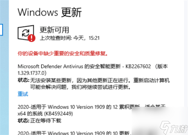 全境封锁2hdr画面发白的办法
