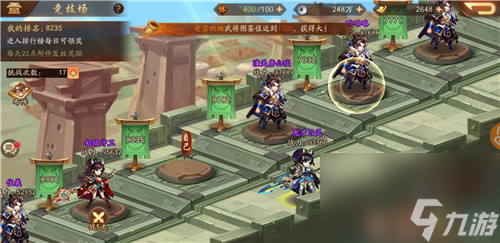 少年三国志2合击怎么用