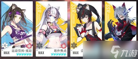 猫之城乐园惊魂夜副本通关阵容攻略
