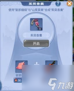 梦幻西游重阳节活动时间梦幻西游重阳节活动奖励怎么领