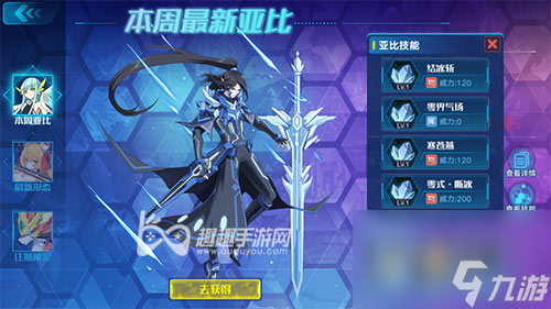 妖精系培养解析 奥拉星手游妖精王值不值得培养