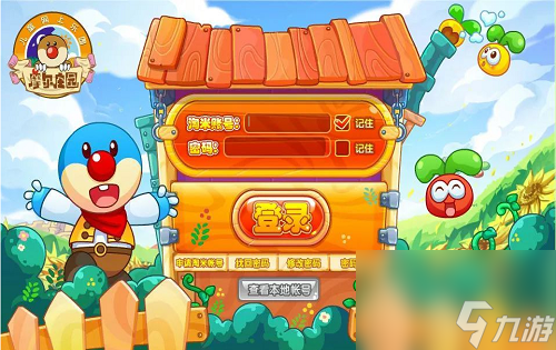 摩尔庄园七色花获取教程（摩尔庄园七色花有什么用）