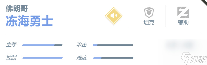 决胜巅峰佛朗哥玩法攻略