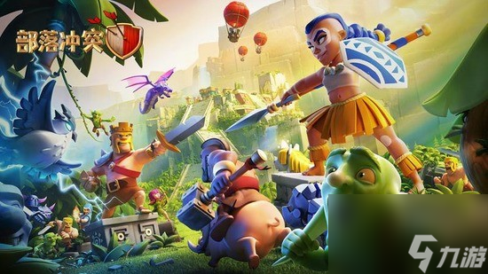 2023<a id='link_pop' class='keyword-tag' href='https://www.9game.cn/buluochongtu/'>部落冲突</a><a href=