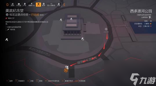 全境封锁2回响全收集一览