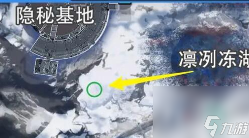 《星球重启》拉贡雪山旧世珍遗全收集攻略