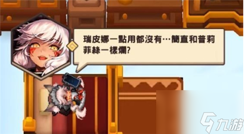 普利特维采凤凰强度怎么样 坎公骑冠剑战争女神值得培养吗