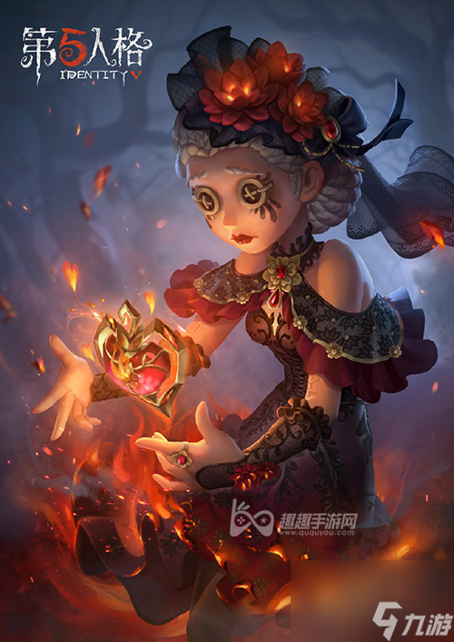 第五人格浴火绯花值得入手吗
