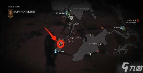 最终幻想16恶名精英位置图