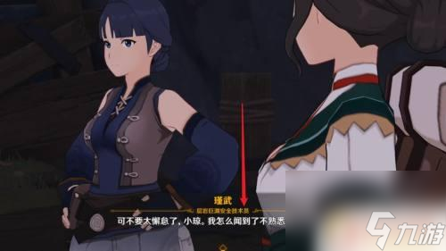 原神地下矿场怎么开图：完整攻略指南