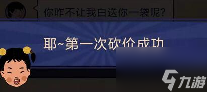 27关怎么过-王蓝莓的幸福生活第2-27关通关攻略 王蓝莓的幸福生活第2