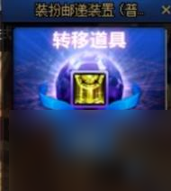 dnf白衬衫跨界方法介绍