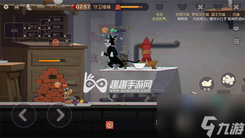 该不该救队友 猫和老鼠手游如何才能成功救队友