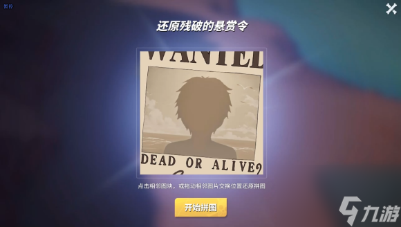 航海王热血航线威士忌山探索攻略大全