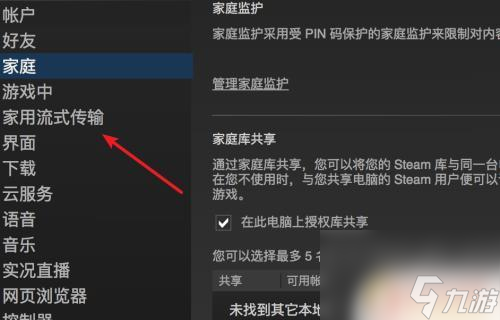steam游戏怎么指定分辨率 Steam如何调整游戏分辨率设置