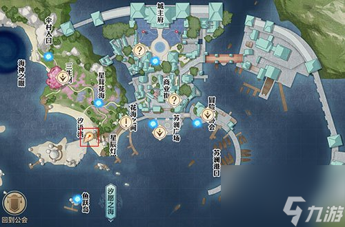 天谕手游海洋故事任务攻略