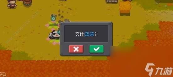 元气骑士前传药师投喂攻略