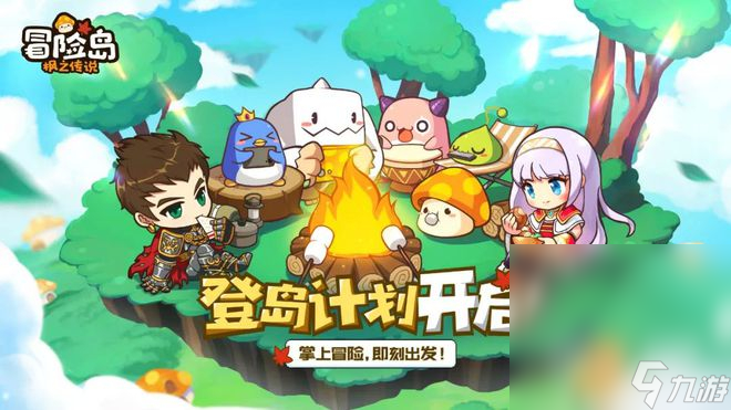 《冒险岛枫之传说》职业伤害排行一览