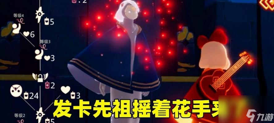 光遇210复刻（了解最新一期光遇复刻活动的必备攻略）