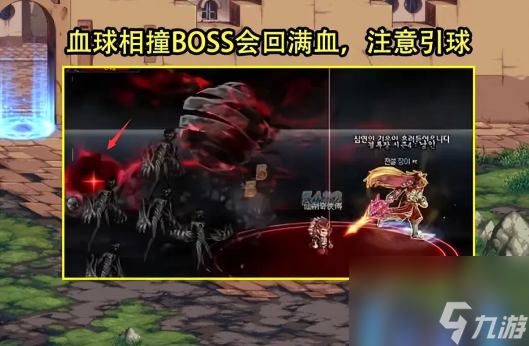 DNF黑暗之眼怎么打出来 次元回廊黑暗之眼战术攻略