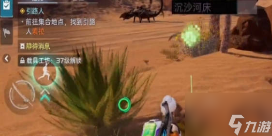 《星球重启》菠萝在哪 菠萝采集地点一览