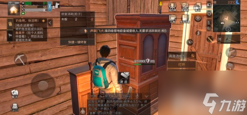 明日之后扬声器可以关闭吗