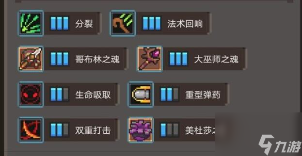 元?dú)怛T士前傳電錘流風(fēng)暴守衛(wèi)BD攻略