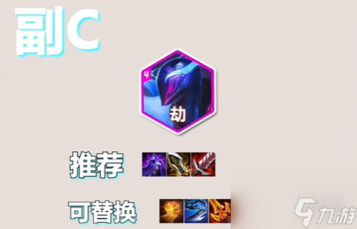 金铲铲之战s10音浪永恩玩法介绍