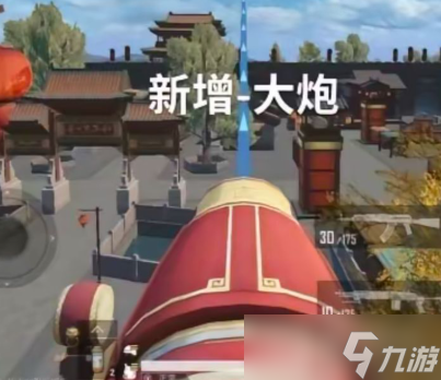 《和平精英》ss25新赛季更新内容介绍